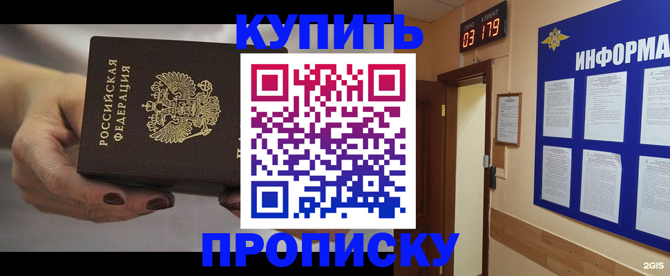 миграционный учет в Сахалинской области