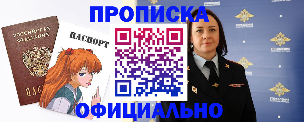 регистрация для школы в Сахалинской области