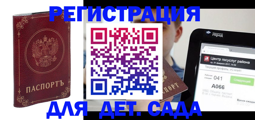 форма 3 в Сахалинской области